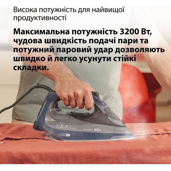 Праска Braun SI 9682 DB
