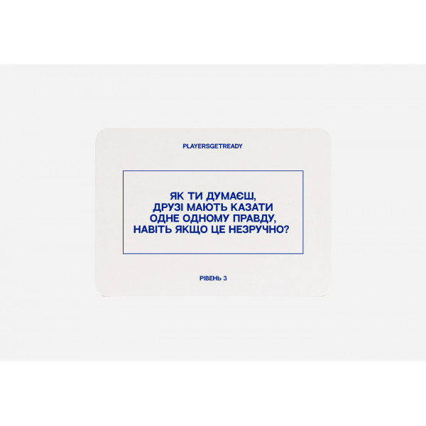 Психологічна гра для друзів Players get ready (4820271180036)