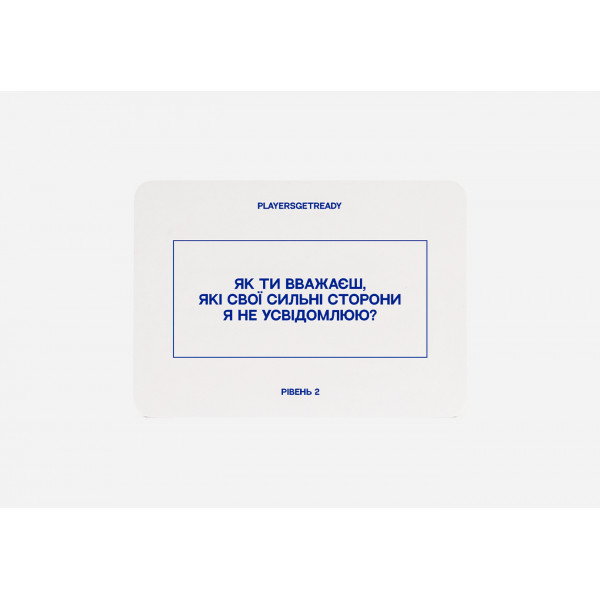 Психологічна гра для друзів Players get ready (4820271180036)