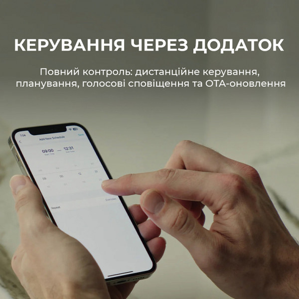 Робот-скімер для басейну Beatbot iSkim Ultra (PRCSSF01-EU-G)