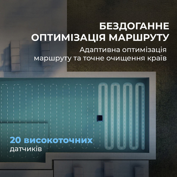 Робот-скімер для басейну Beatbot iSkim Ultra (PRCSSF01-EU-G)