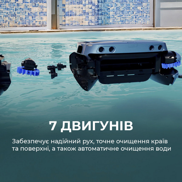 Робот-скімер для басейну Beatbot iSkim Ultra (PRCSSF01-EU-G)