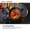Сковорода Tefal Expertise 28 см (G3211902)