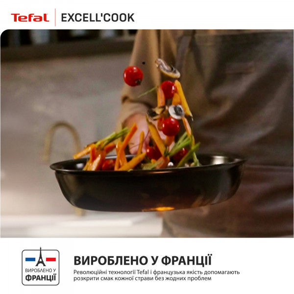 Сковорода WOK Tefal Exсell Cook 28 см (G3391932)
