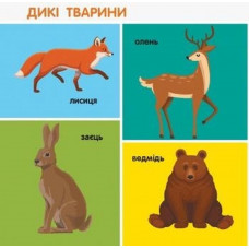 Смарт-книги. 100 перших слів