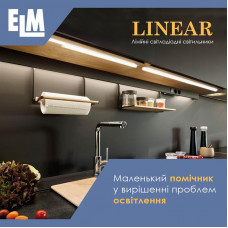 Світильник для підсвічування лінійний світлодіодний ELM Linear 9W 4000К IP20 26-0032