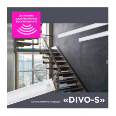 Світильник накладний світлодіодний з датчиком руху ELM Divo S 18W 6500К 26-0131