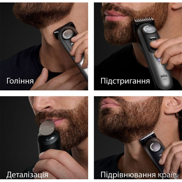 Тример Braun BT 9520