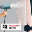 Відпарювач Tefal Origin Travel XL DT1060E1