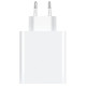 Зарядний пристрій Xiaomi 22.5W USB-A White (BHR7757EU)