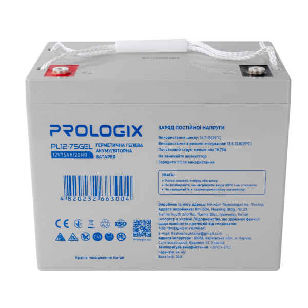 Акумуляторна батарея Prologix 12V 75AH (PL12-75GEL) GEL