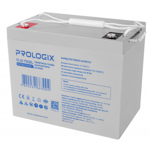 Акумуляторна батарея Prologix 12V 75AH (PL12-75GEL) GEL
