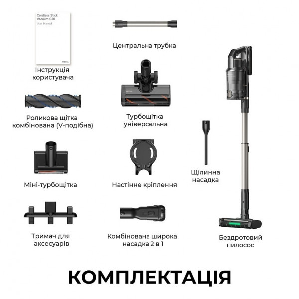 Акумуляторний пилосос Mova G70 (V2583)
