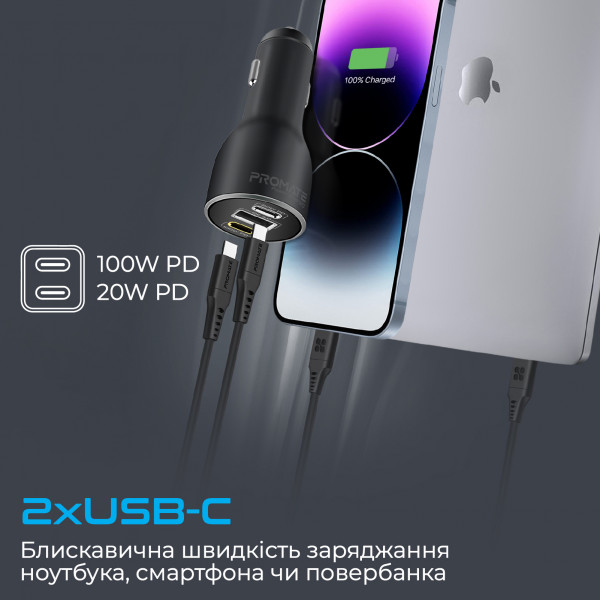 Автомобільний зарядний пристрій Promate PowerDrive-120 120W Black