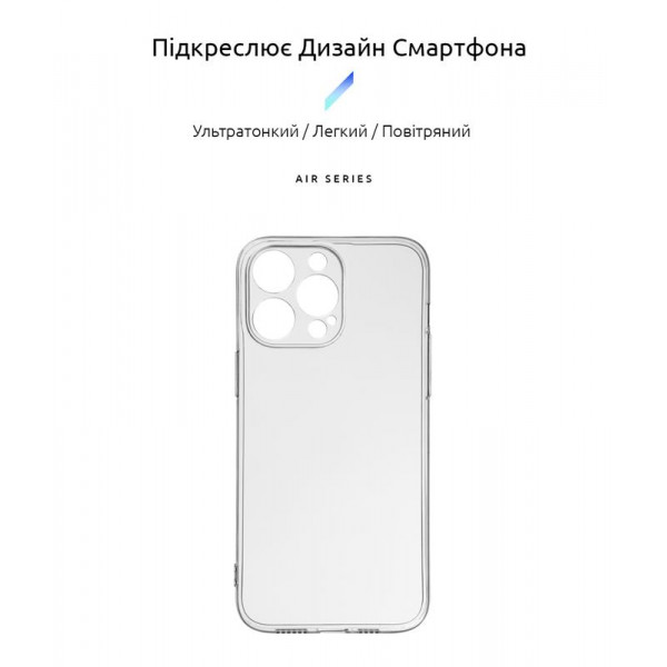 Чохол-накладка Armorstandart Air для Apple iPhone 14 Pro Max Camera cover Transparent (ARM64029)