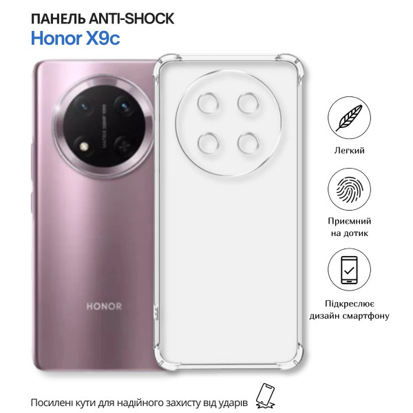 Чохол-накладка BeCover Anti-Shock для Honor X9c Clear (714954)