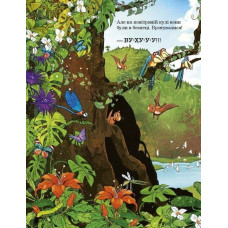 Друзяки-динозаврики. Вулкан / Ларс Мелє, Ларс Рудеб`єр