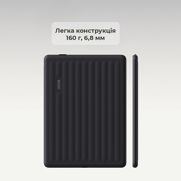 Електронна книга BOOX Go 6 (Gen II) Custard