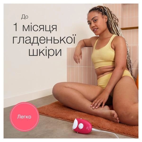 Епілятор Braun Silk-epil 3 SE 3-202