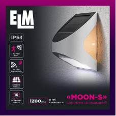 Фасадний світлодіодний світильник ELM Moon-S 3W на сонячній батареї з датчиком руху IP54 (26-0119)
