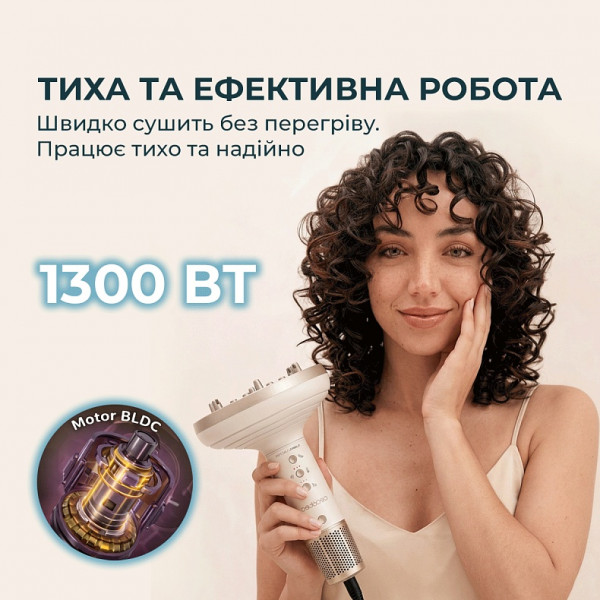 Фен-дифузор Cecotec DryWave Nebula Champagne (A01_EU01_114726)