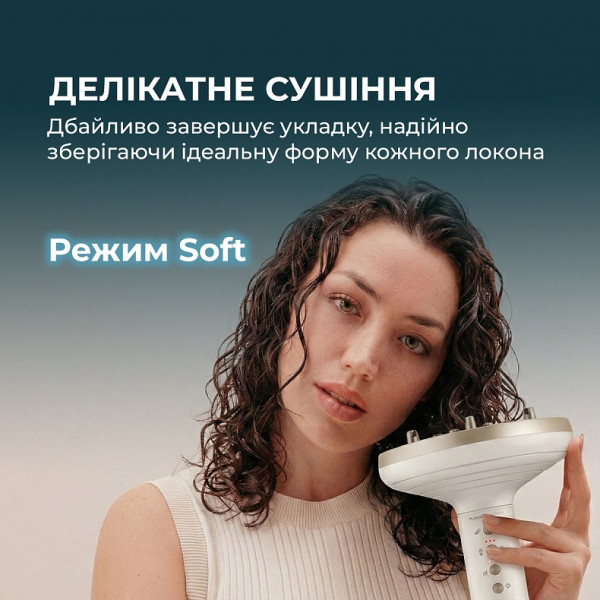 Фен-дифузор Cecotec DryWave Nebula Champagne (A01_EU01_114726)
