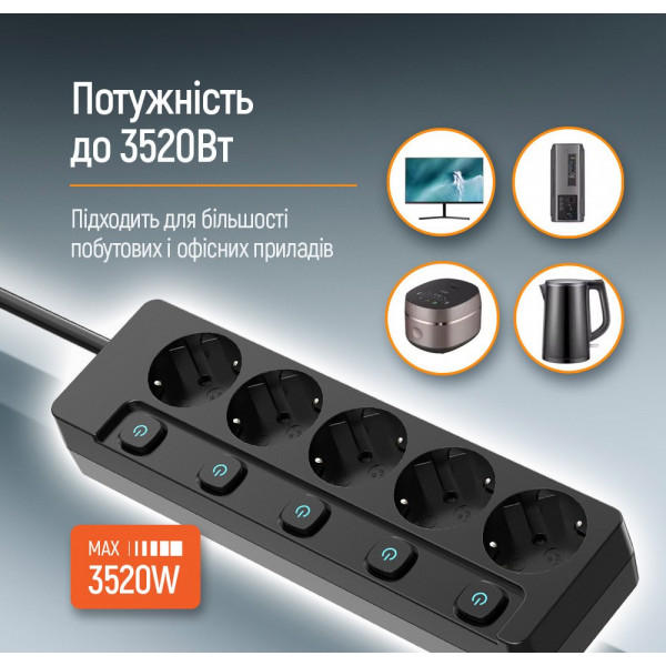 Фільтр живлення СolorWay (CW-PSEA55SBK) 5 розеток, 5м, Black