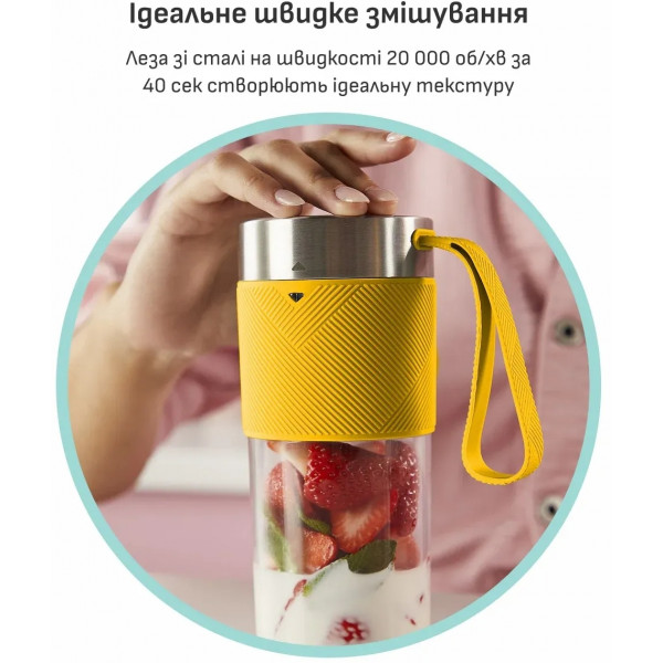 Фітнес-блендер Tefal Lightmix BL1C0230