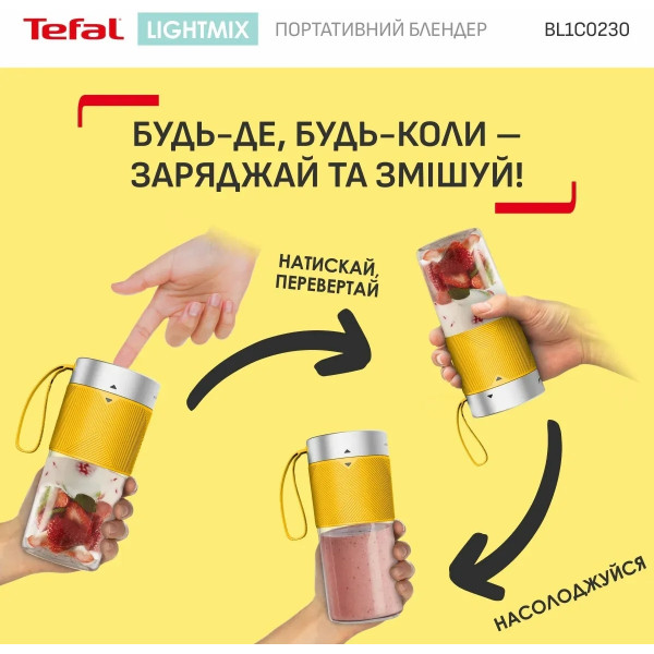 Фітнес-блендер Tefal Lightmix BL1C0230
