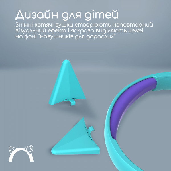 Гарнітура Promate Jewel Aqua