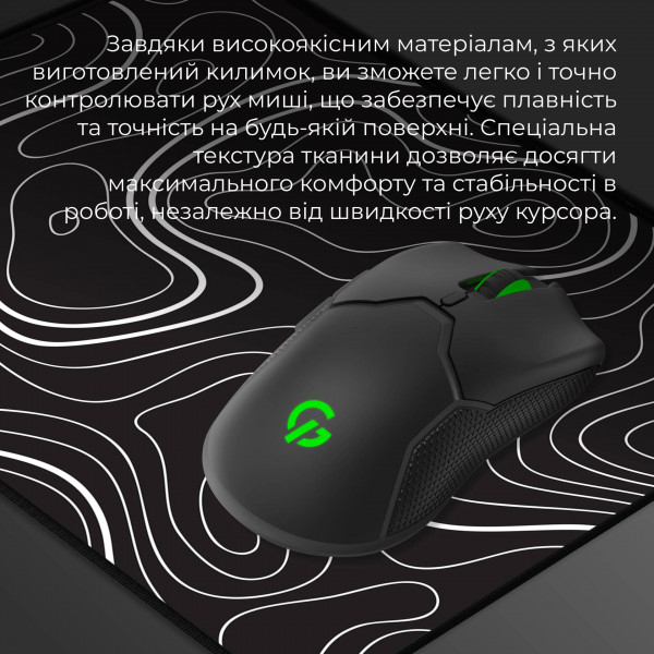 Ігрова поверхня GamePro MP145AB
