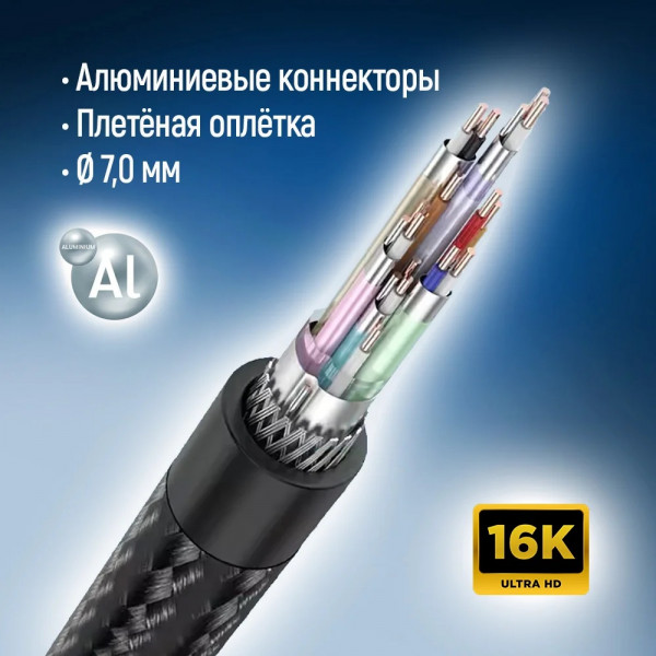 Кабель ColorWay DisplayPort-DisplayPort V2.1 16K 3м, Black (CW-CBDP092-BK)