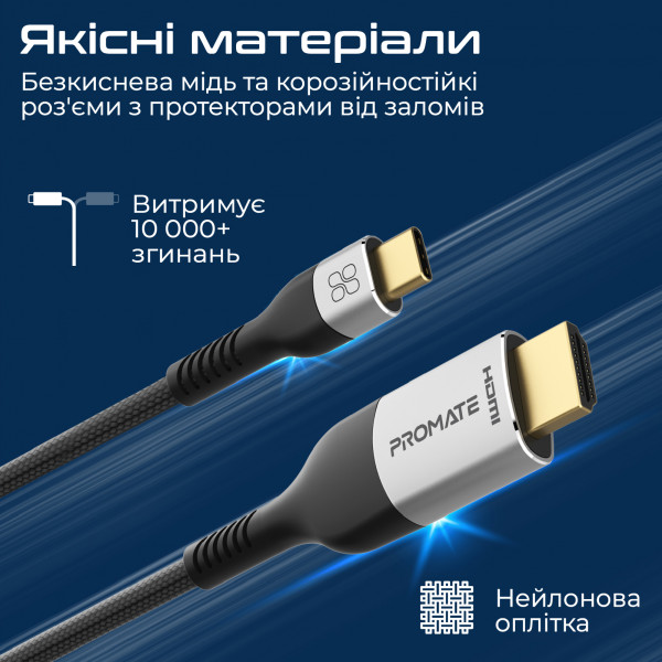 Кабель Promate USB Type-C - HDMI V 2.1 (M/M), 1.8 м, Grey (mediacord-8k.grey)