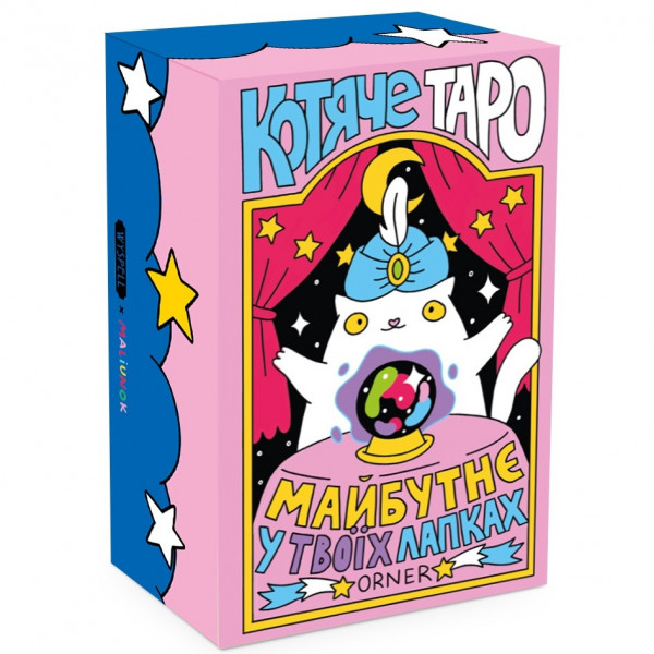 Карти Таро Orner Котяче таро (orner-2327)