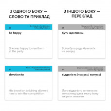 Картки для вивчення англійської мови English Student. Gerund and Infinitive vol.2