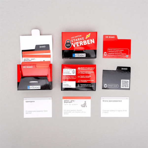 Картки для вивчення німецької мови English Student. Starke Verben - сильні дієслова