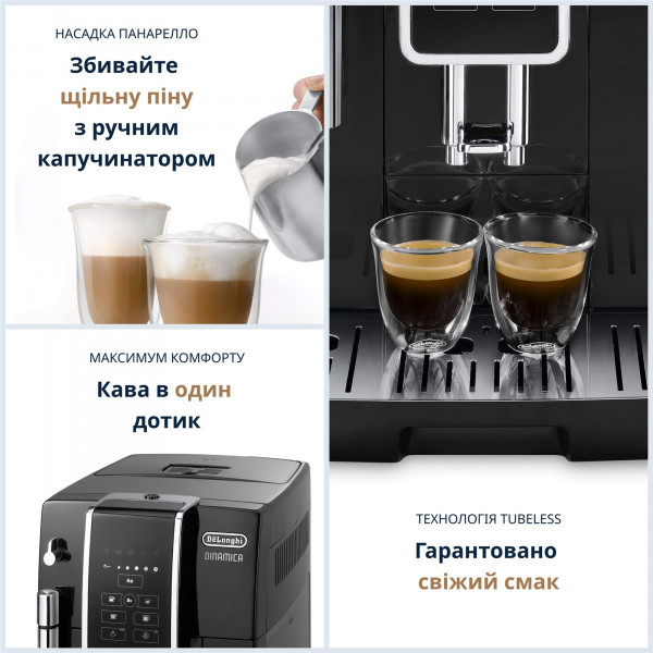 Кавомашина Delonghi ECAM 353.15 B