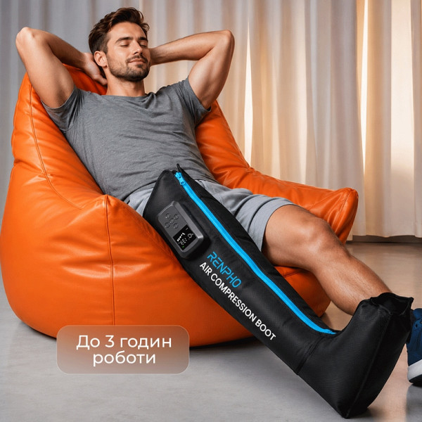 Компресійний масажер для ніг RENPHO Aeria boot Thermal (R-WML01-BK)