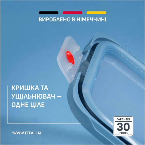 Контейнер Tefal oneClick 1.2 л (N1210710)
