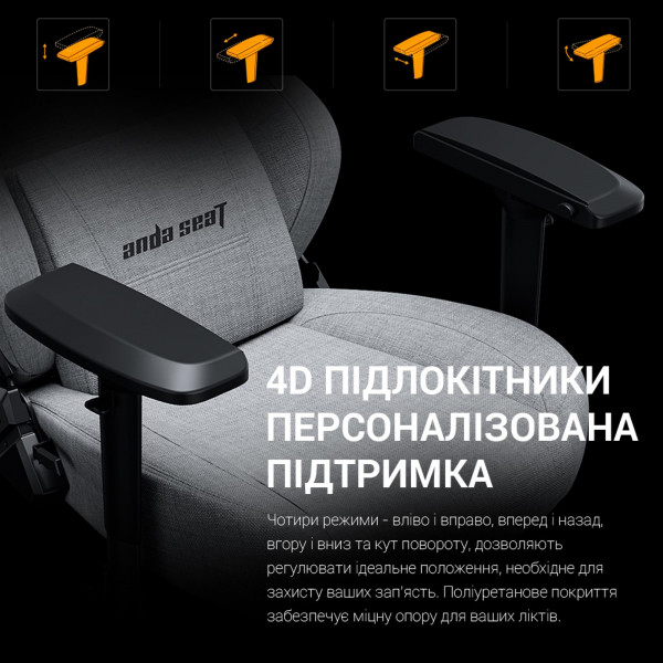 Крісло для геймерів Anda Seat Phantom 3 Pro Size L Grey Fabric (AD18YC-06-G-F)
