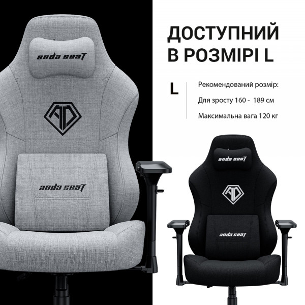 Крісло для геймерів Anda Seat Phantom 3 Pro Size L Grey Fabric (AD18YC-06-G-F)