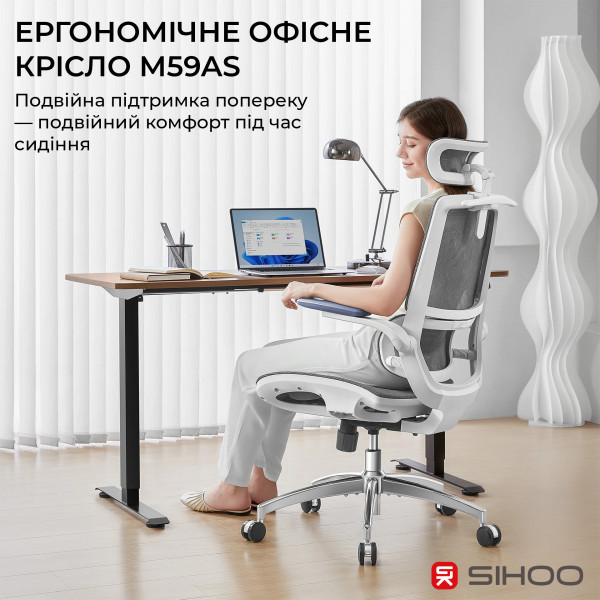 Крісло офісне Sihoo M59AS Mesh Gray (M59AS-M301)