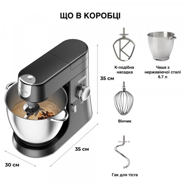 Кухонна машина Kenwood KVL 87.003 BK