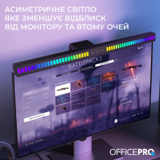 Лампа на монітор OfficePro SL121B