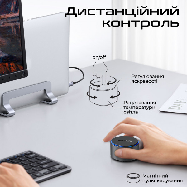 Лампа на монітор Promate Horizon-50