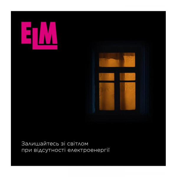 Лампа світлодіодна з акумулятором ELM B65 9W E27 4000K (18-0196)