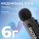 Мікрофон BOYA BY-V10 Type-C Black