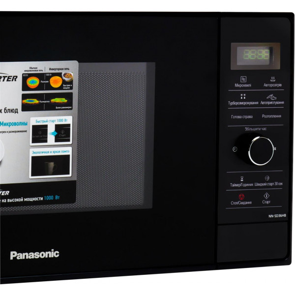 Мікрохвильова піч Panasonic NN-SD36HBZPE