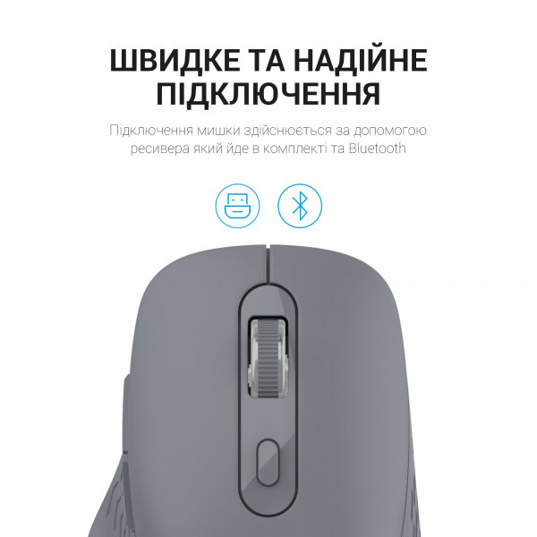 Миша бездротова OfficePro M230G Gray