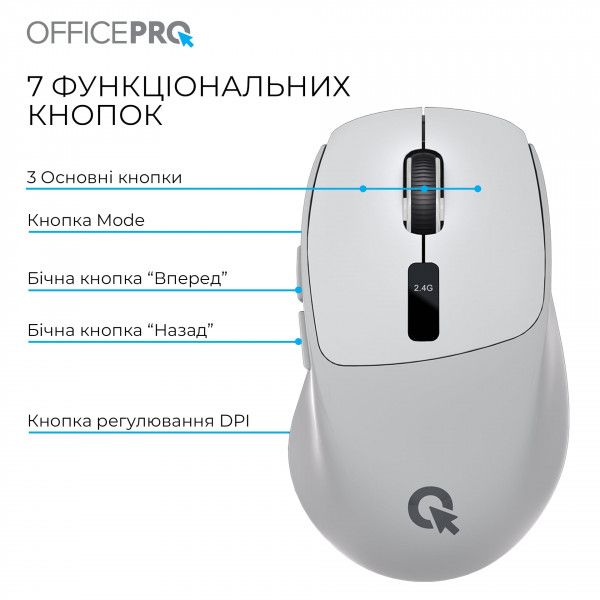 Миша бездротова OfficePro M398G Gray